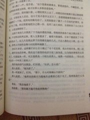 大奉打更人